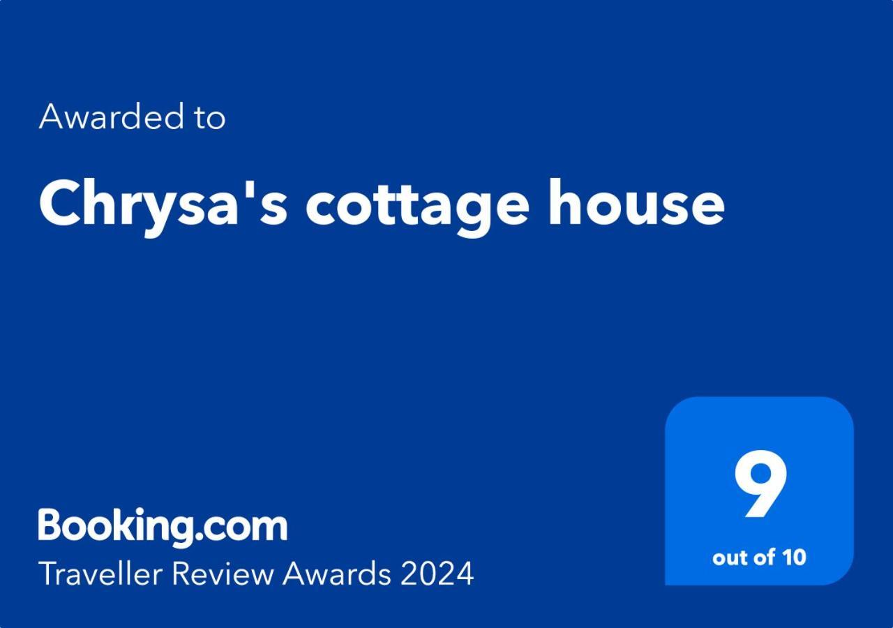 Chrysa'S Cottage House การิสโตส ภายนอก รูปภาพ